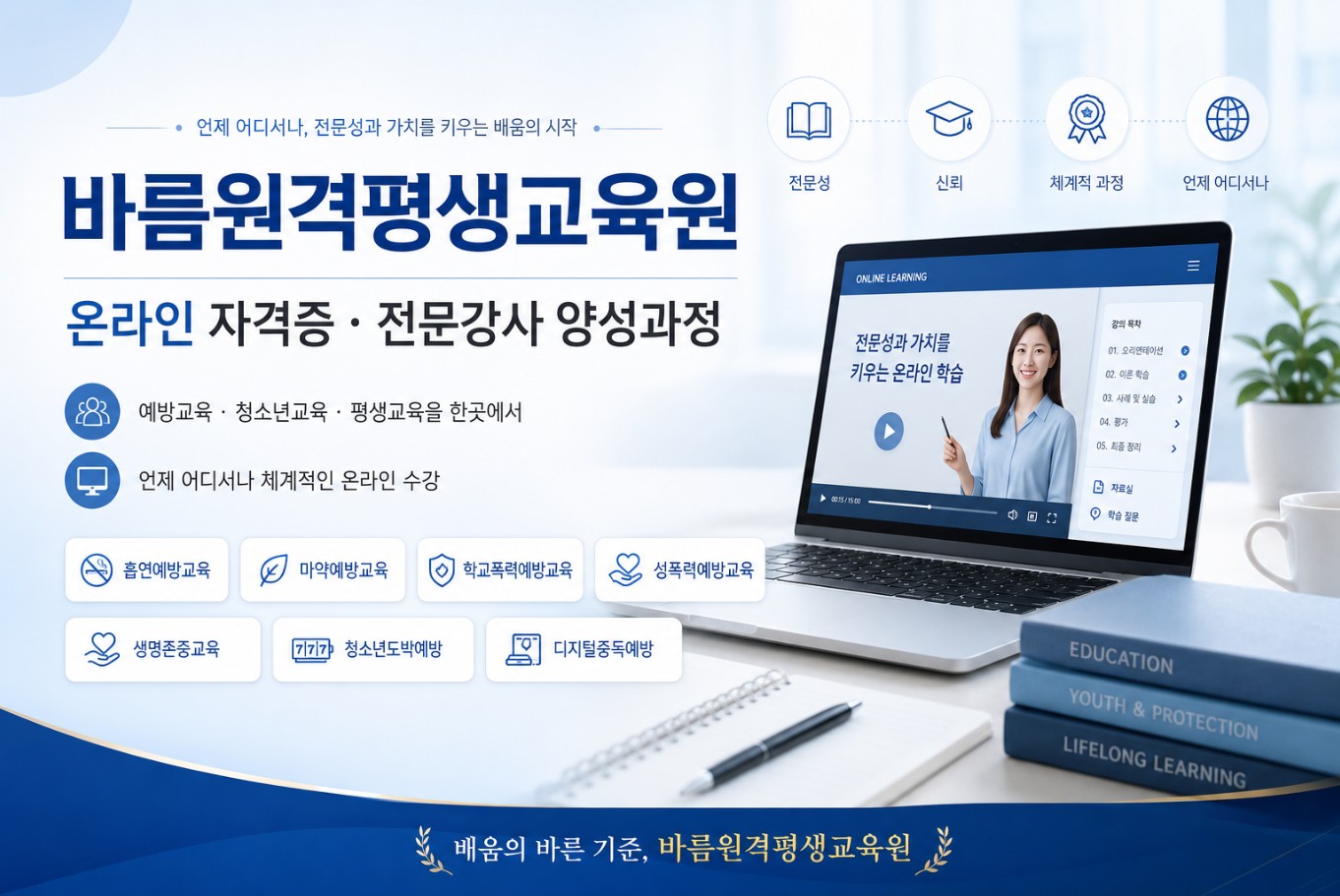 메인배너3